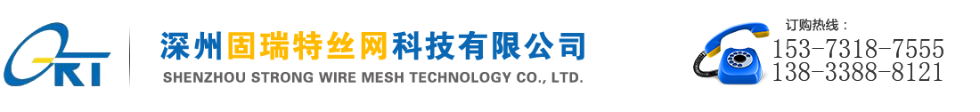 固瑞特專業生產石籠網